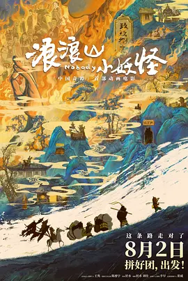 国产精品二区三区